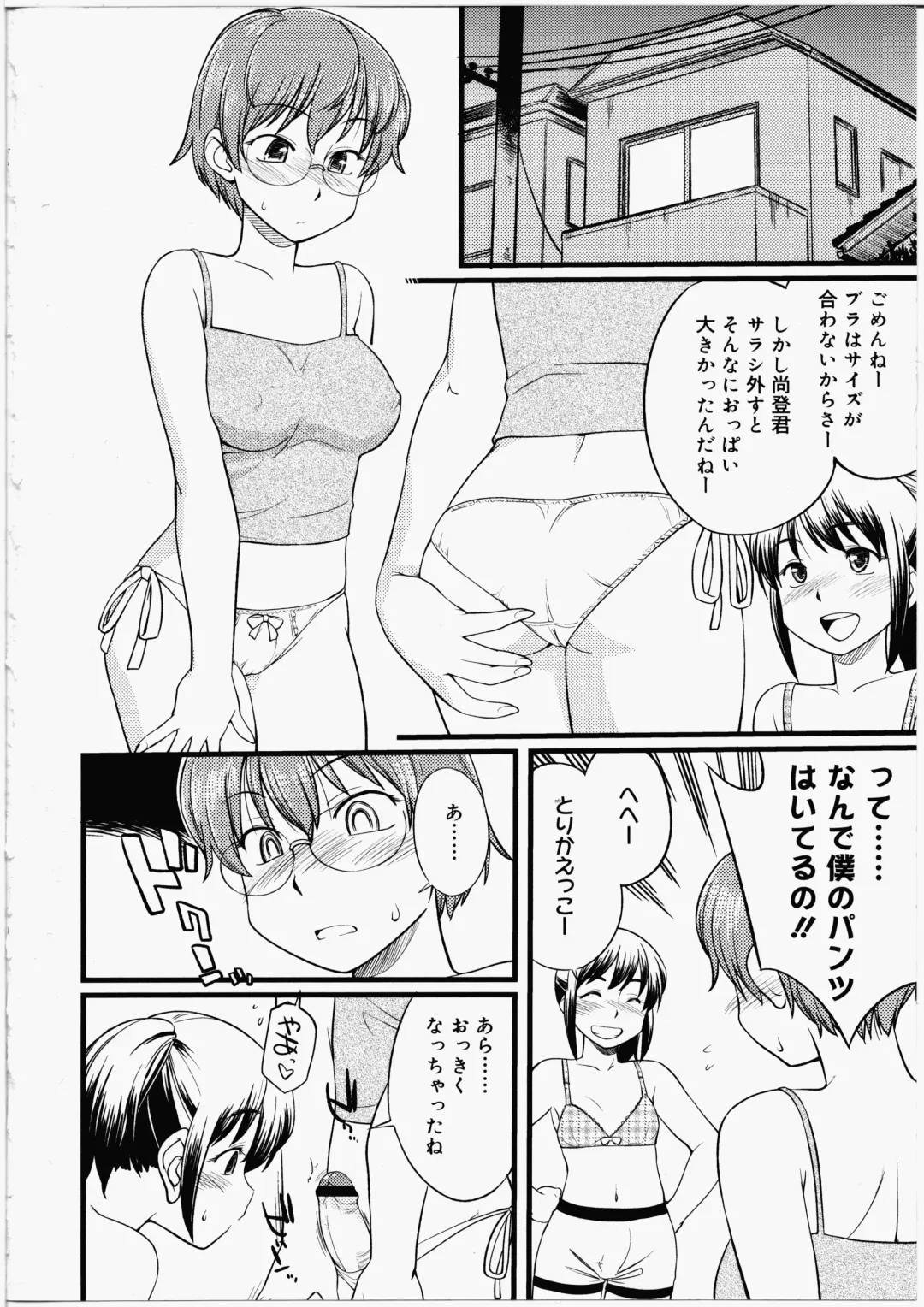 [Hinemosu Notari] Futanari Bitches Fhentai - Page 164