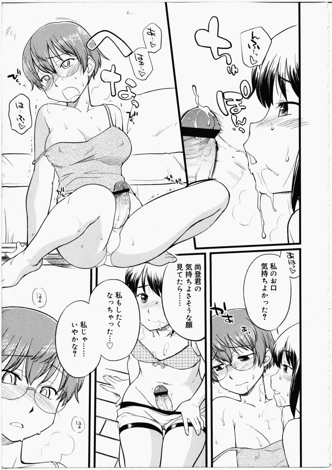 [Hinemosu Notari] Futanari Bitches Fhentai - Page 169