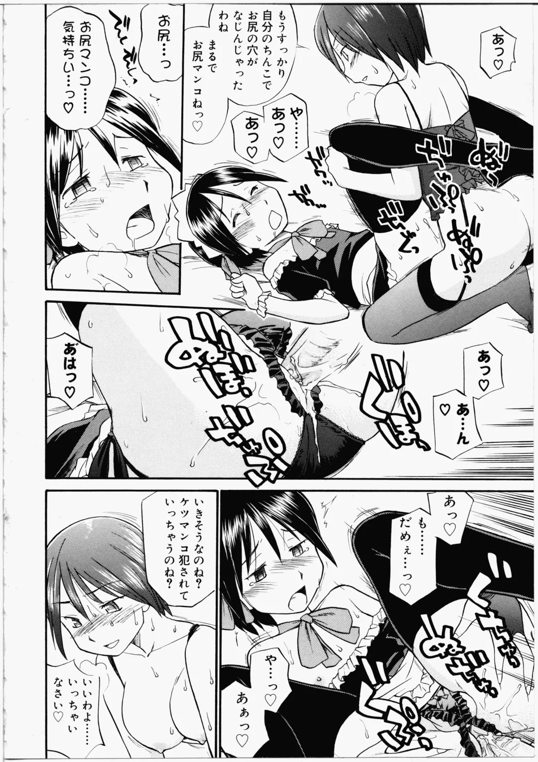 [Hinemosu Notari] Futanari Bitches Fhentai - Page 18