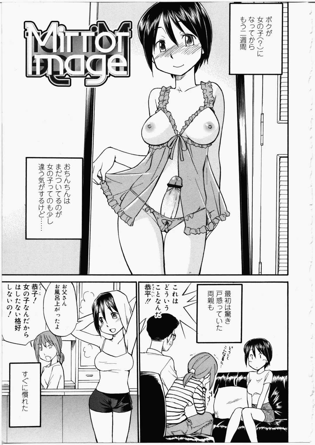 [Hinemosu Notari] Futanari Bitches Fhentai - Page 21