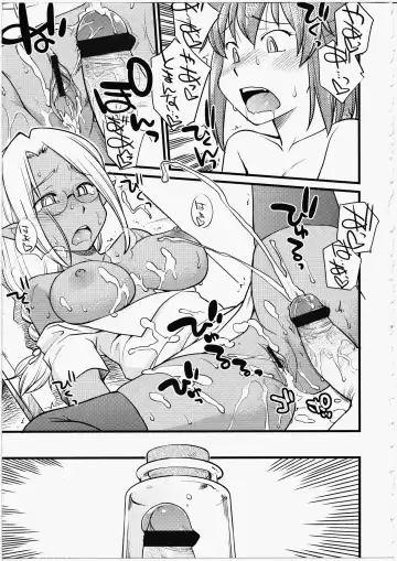 [Hinemosu Notari] Futanari Bitches Fhentai - Page 103