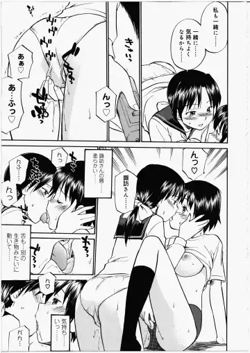 [Hinemosu Notari] Futanari Bitches Fhentai - Page 153