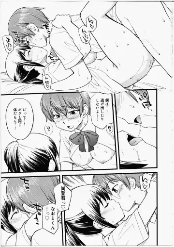 [Hinemosu Notari] Futanari Bitches Fhentai - Page 177