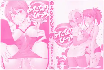 [Hinemosu Notari] Futanari Bitches Fhentai - Page 2