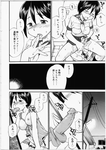 [Hinemosu Notari] Futanari Bitches Fhentai - Page 26