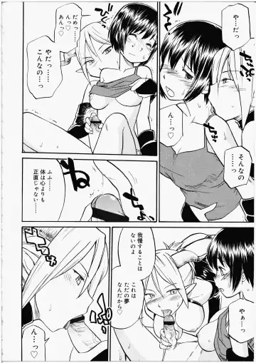 [Hinemosu Notari] Futanari Bitches Fhentai - Page 40