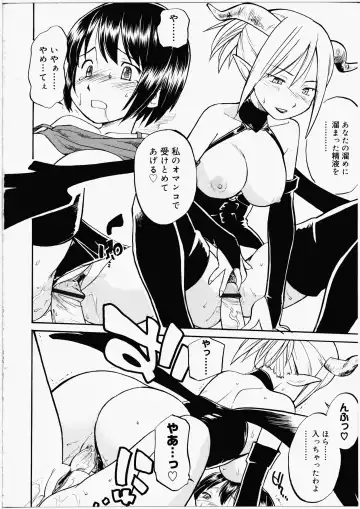 [Hinemosu Notari] Futanari Bitches Fhentai - Page 42