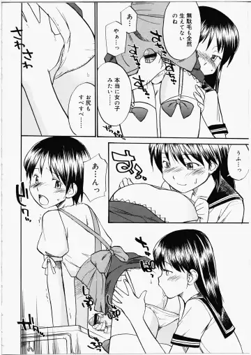 [Hinemosu Notari] Futanari Bitches Fhentai - Page 76