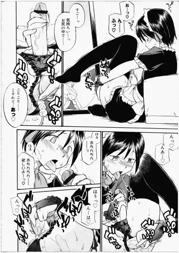 [Hinemosu Notari] Futanari Bitches Fhentai - Page 8