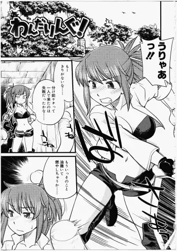 [Hinemosu Notari] Futanari Bitches Fhentai - Page 85