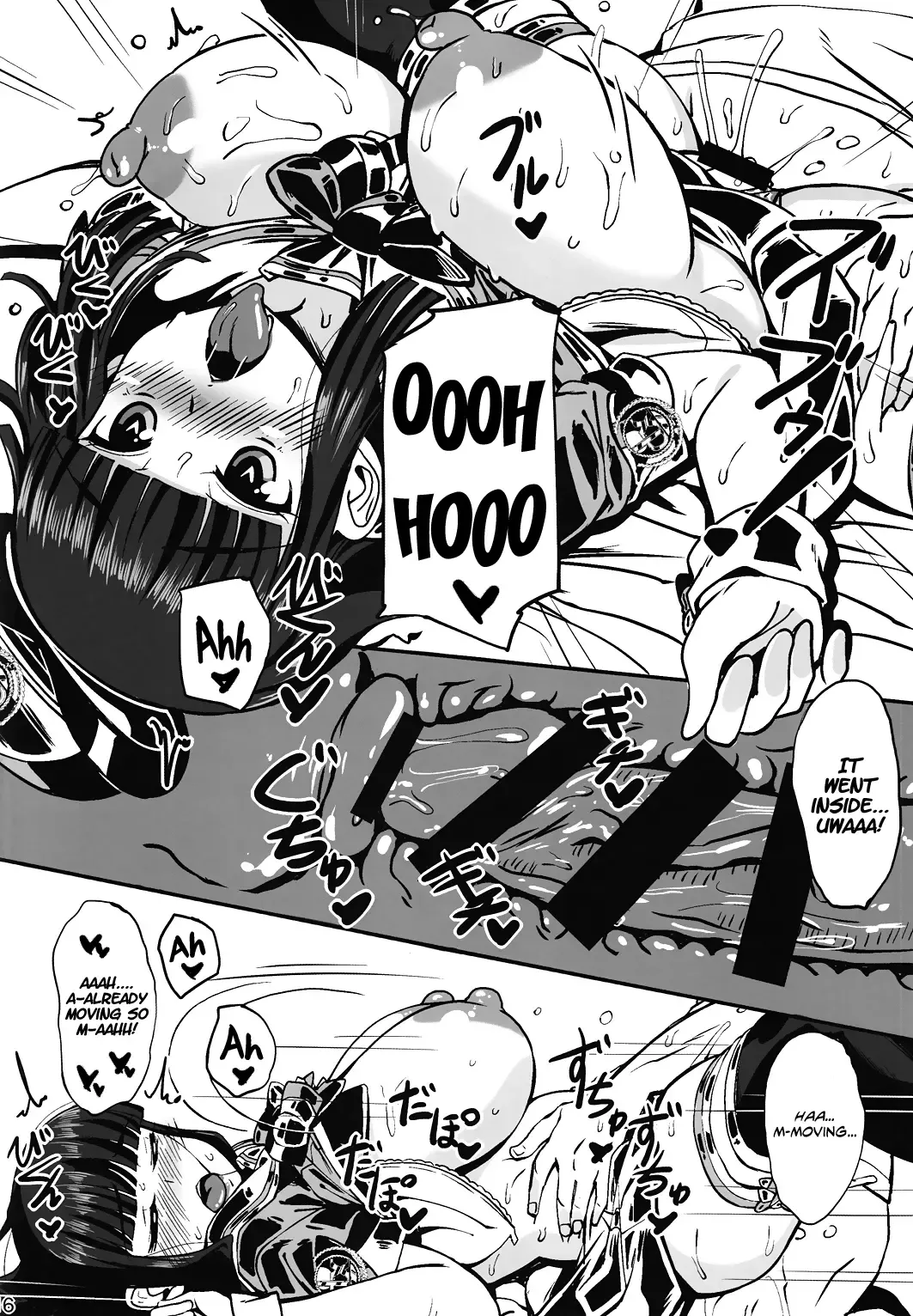 [Komusou] Tokubetsu Sharyou e Goannai Fhentai - Page 15