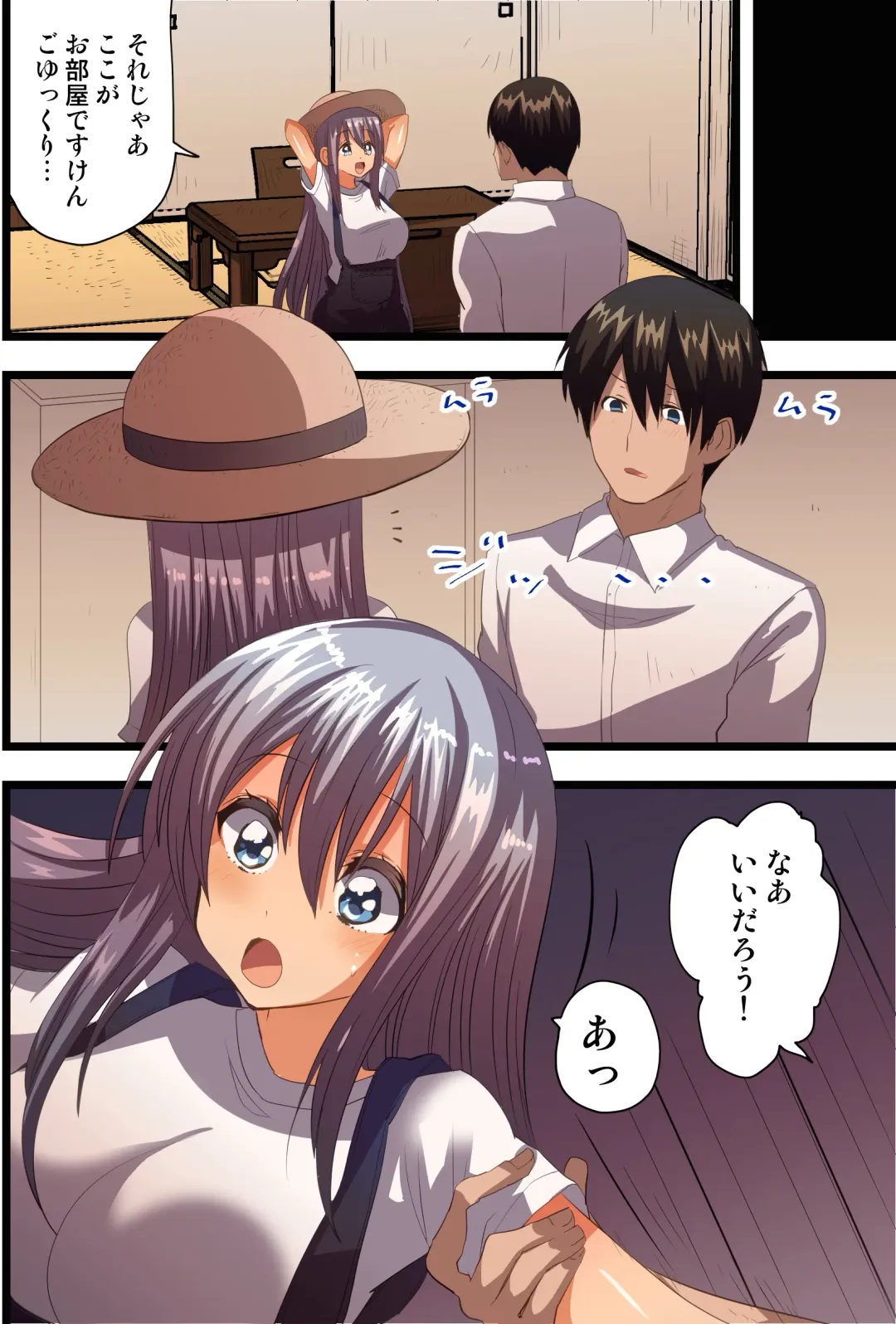 [Vanilla Cream] Harem de Sex Shihoudai Ryokou Fhentai - Page 17