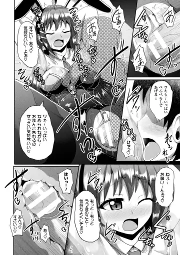 [Nyx] Kairaku Ryoujoku Syndrome Fhentai.net - Page 136