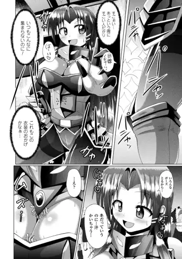 [Nyx] Kairaku Ryoujoku Syndrome Fhentai.net - Page 146