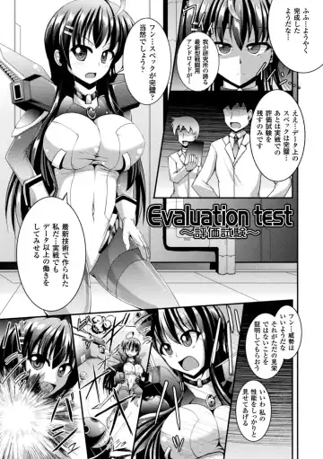 [Nyx] Kairaku Ryoujoku Syndrome Fhentai.net - Page 3