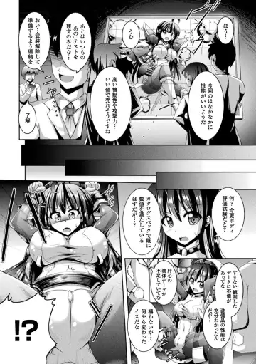 [Nyx] Kairaku Ryoujoku Syndrome Fhentai.net - Page 4