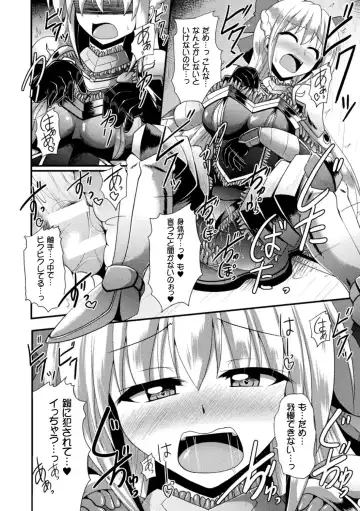 [Nyx] Kairaku Ryoujoku Syndrome Fhentai.net - Page 94