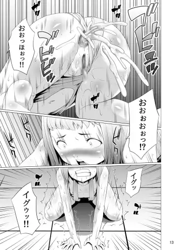 [Hamunohito] Tentacle Tamer! Episode 4 Fhentai - Page 13