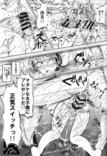 [Nyuu] Saimin nante Kakaranai!!! Fumizuki Fhentai - Page 14