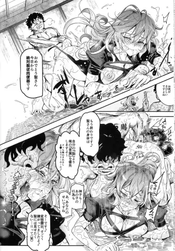 [Nyuu] Saimin nante Kakaranai!!! Fumizuki Fhentai - Page 25