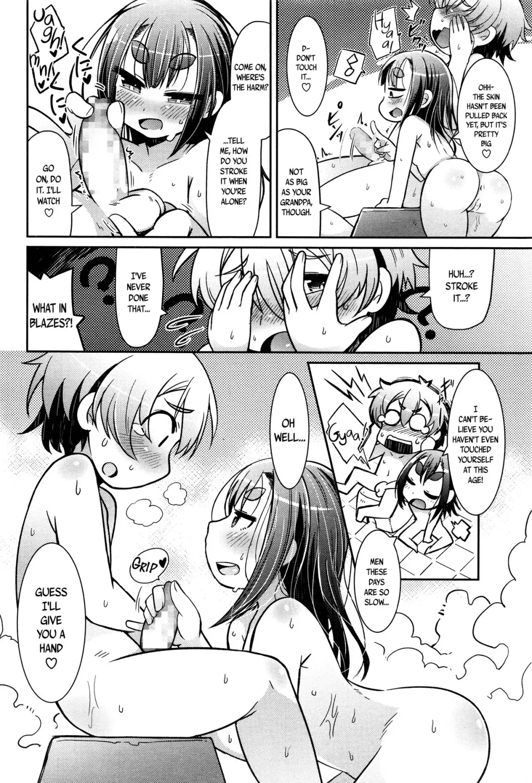 [Amagaeru] Lolibabaa to Mago | Lolibabaa and Grandson Fhentai.net - Page 14