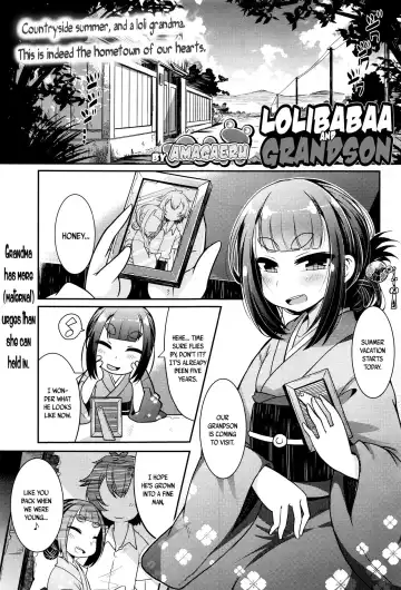 [Amagaeru] Lolibabaa to Mago | Lolibabaa and Grandson - Fhentai.net