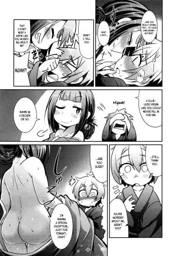 [Amagaeru] Lolibabaa to Mago | Lolibabaa and Grandson Fhentai.net - Page 23