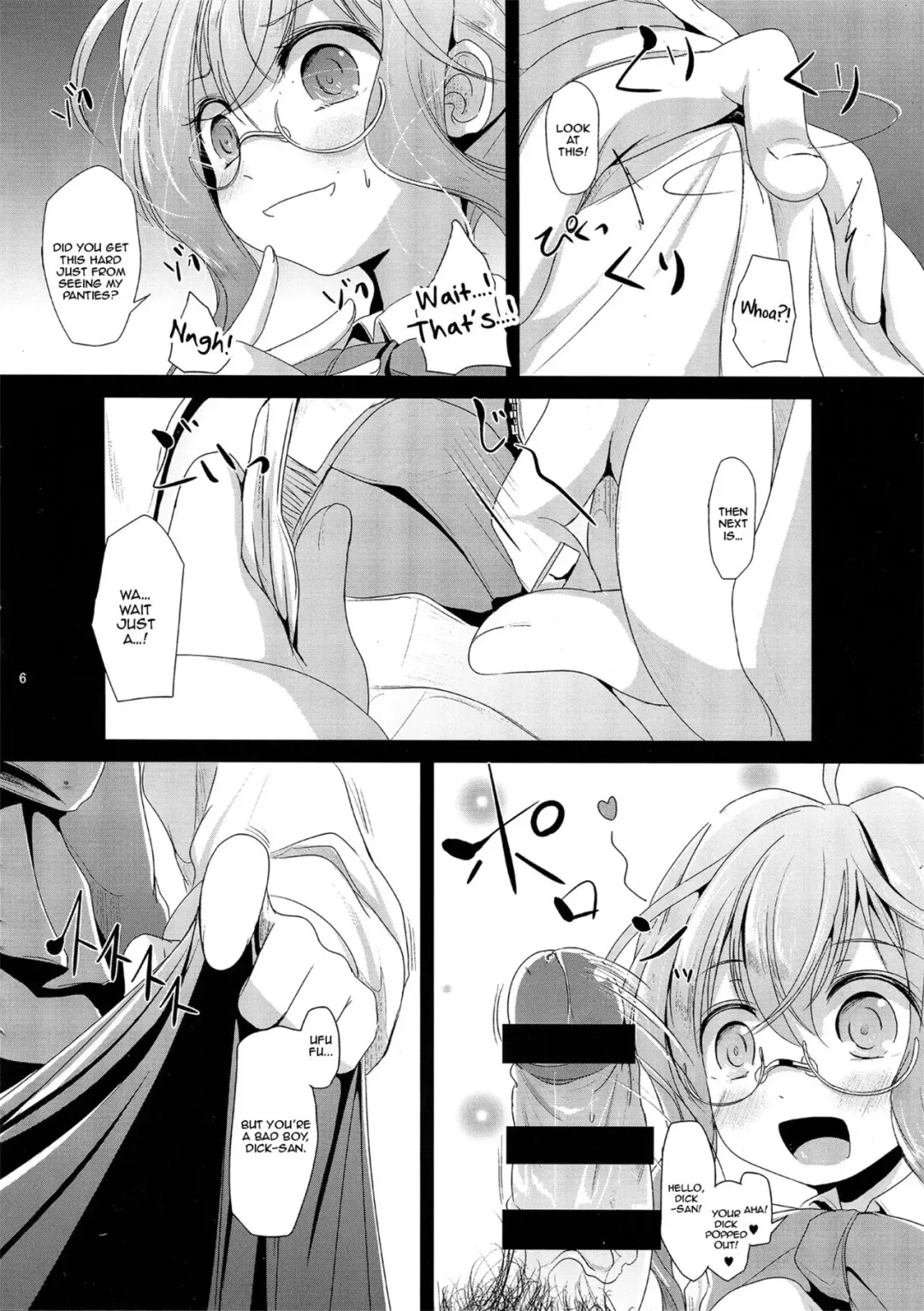 [Kurona] Makigumo Chance Fhentai - Page 5