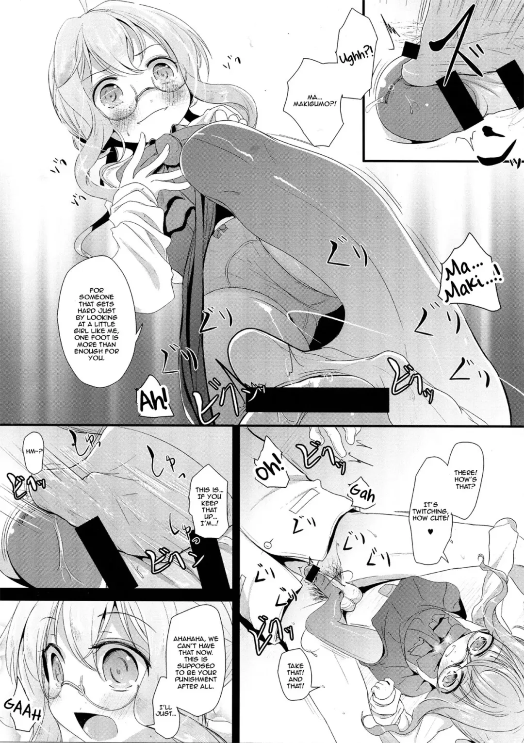 [Kurona] Makigumo Chance Fhentai - Page 6