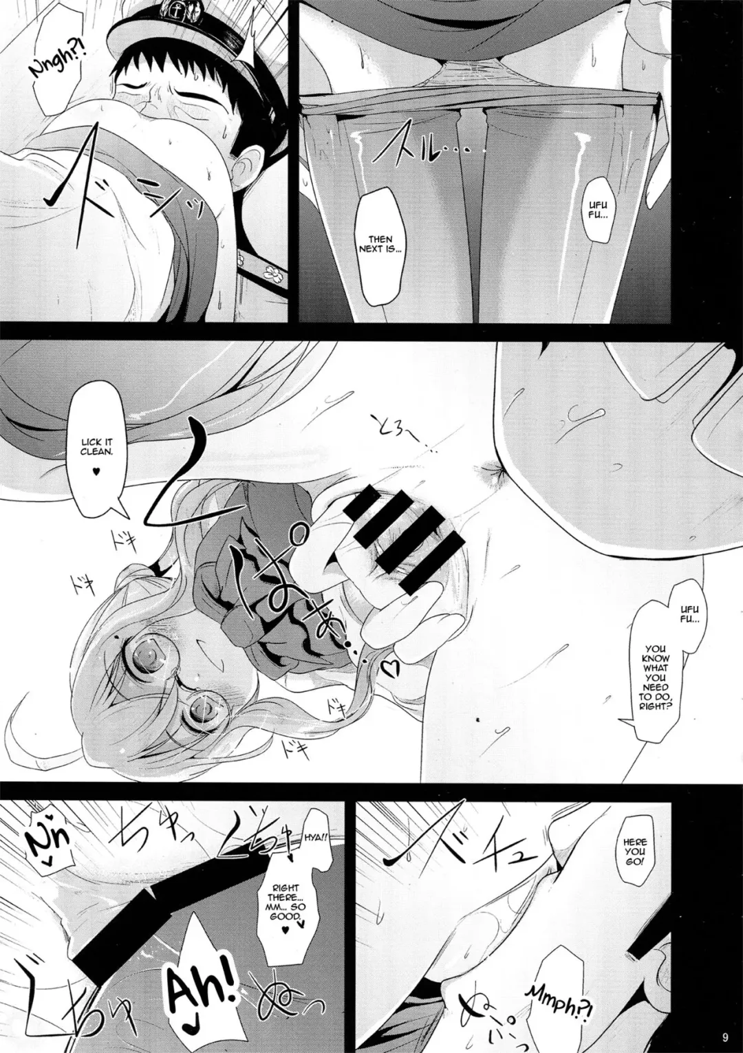 [Kurona] Makigumo Chance Fhentai - Page 8