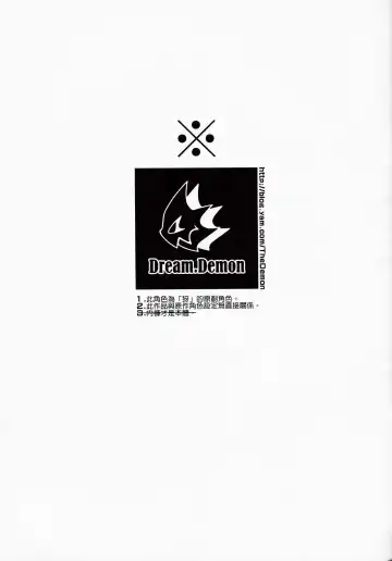 [Hirame] Cleopatra VII Fhentai - Page 3