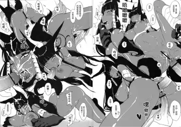 [Hirame] Cleopatra VII Fhentai - Page 9