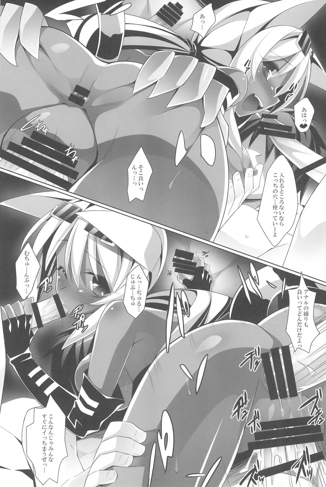 [Hinata Mutsuki] Musen Inshoku Yurushimasen. Fhentai - Page 20