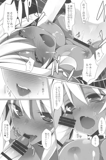 [Hinata Mutsuki] Musen Inshoku Yurushimasen. Fhentai - Page 17