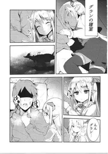 [Marisayaka - Nana] Vampy-chan Shijou Shugi ~Kaikan no Kizuna~ Fhentai - Page 2