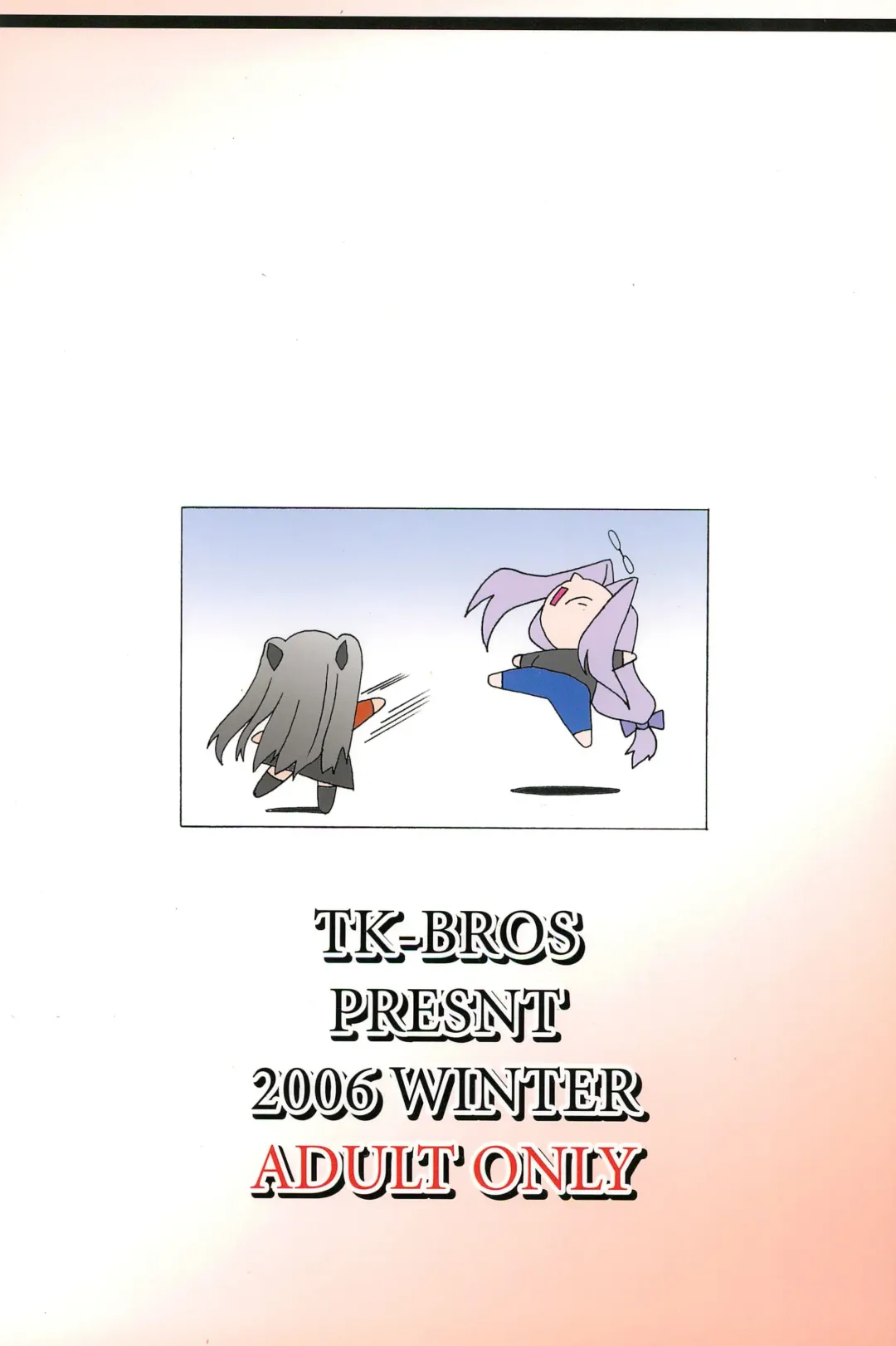 [Tamaru Makoto] TK-08 Fate Fhentai - Page 36