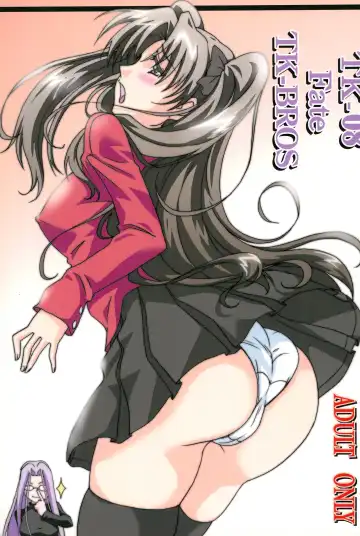[Tamaru Makoto] TK-08 Fate - Fhentai