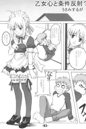 [Tamaru Makoto] TK-08 Fate Fhentai - Page 23
