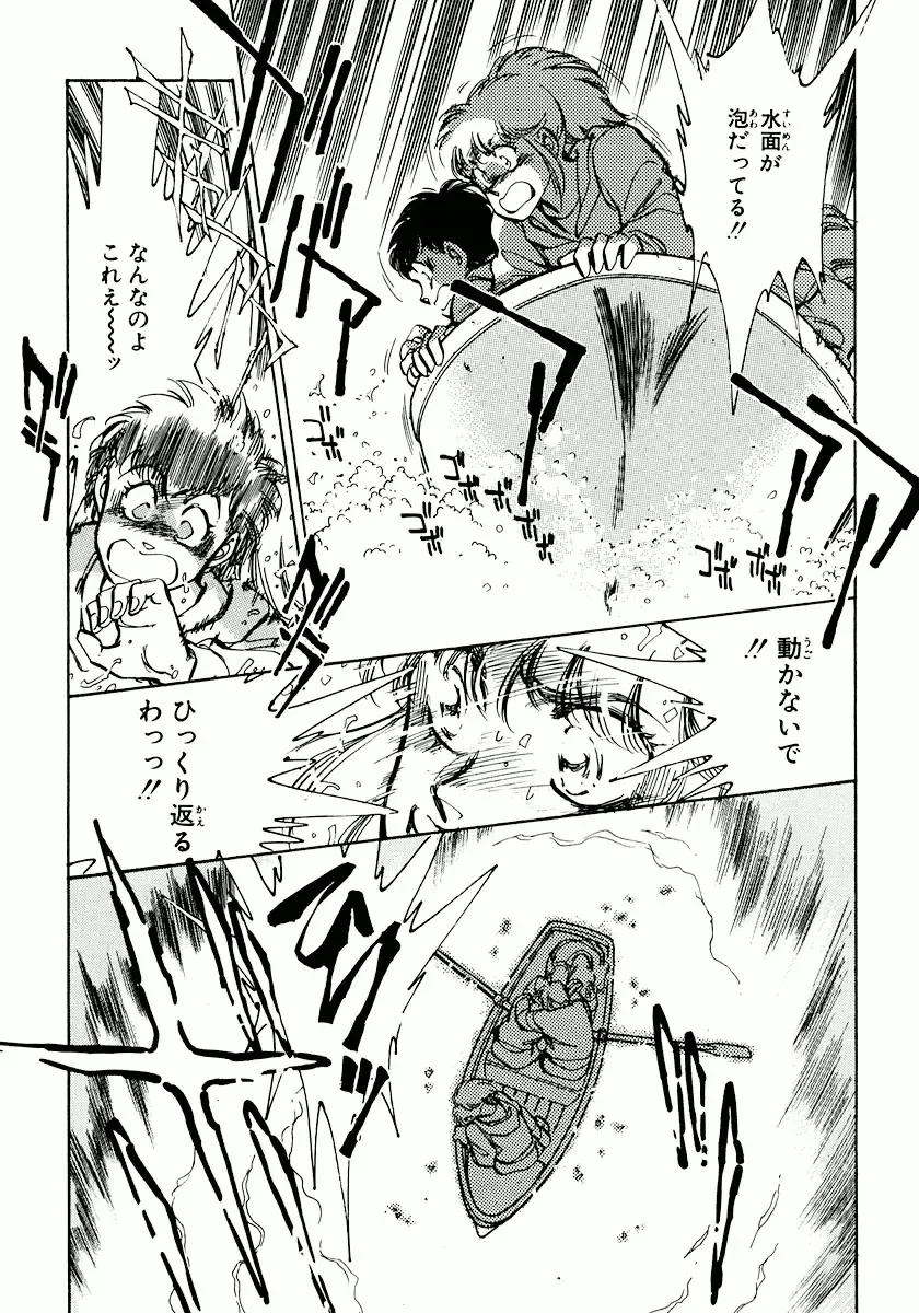 [Shibata Masahiro] Nano Sector Fhentai - Page 108