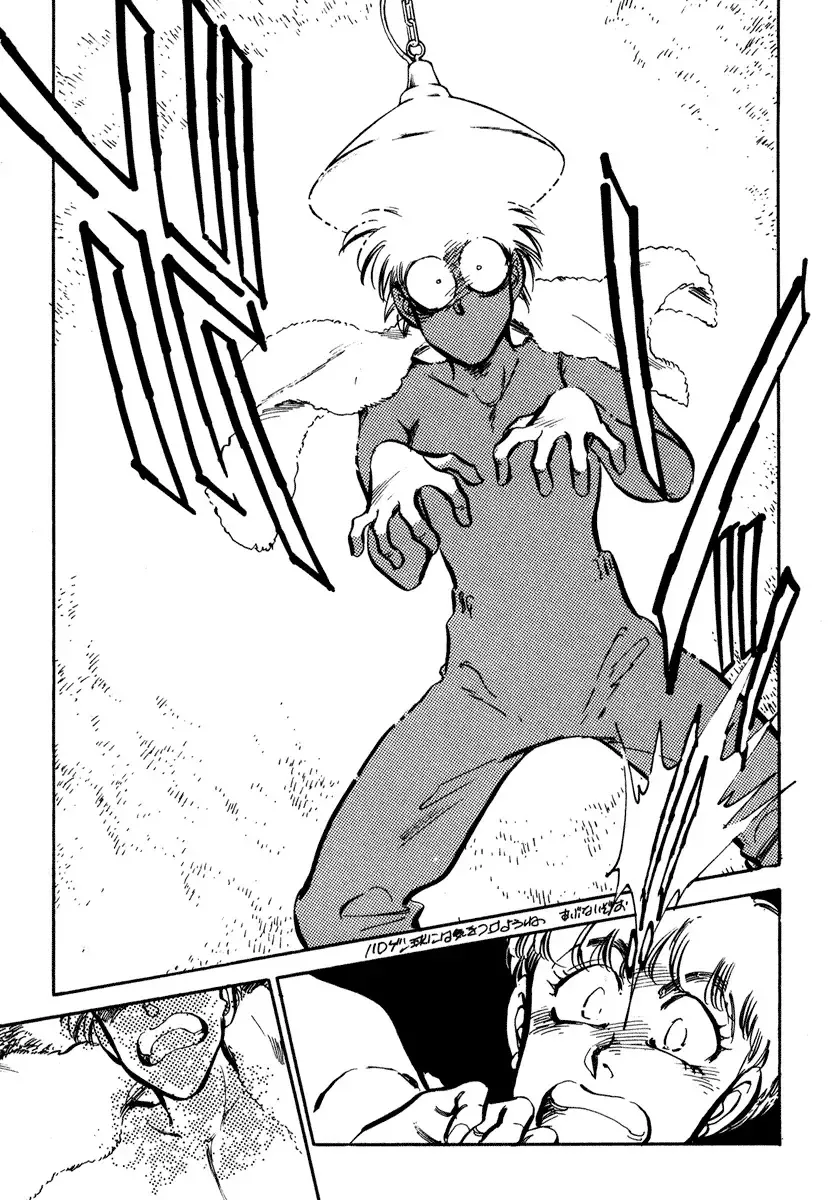 [Shibata Masahiro] Nano Sector Fhentai - Page 12