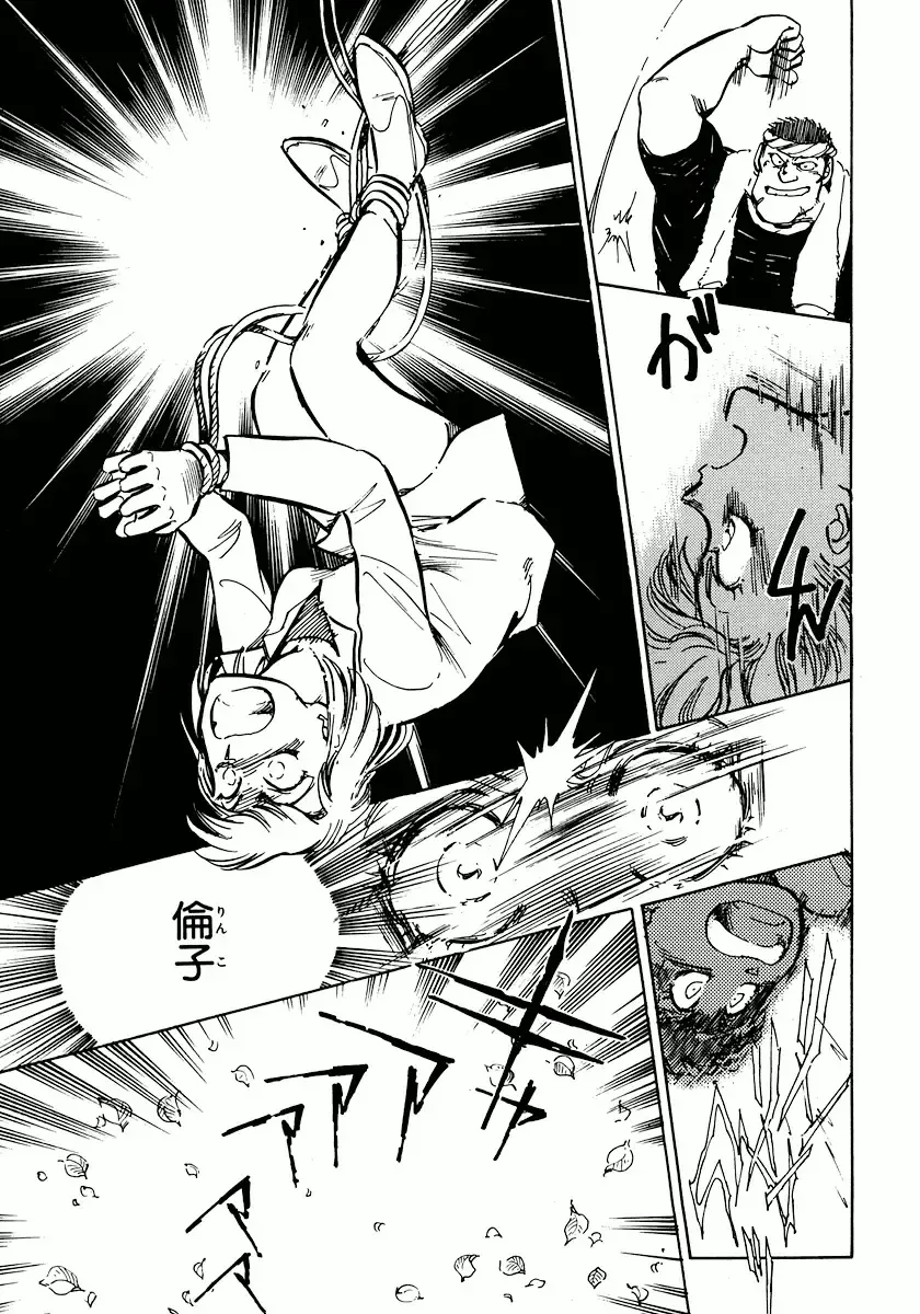 [Shibata Masahiro] Nano Sector Fhentai - Page 130