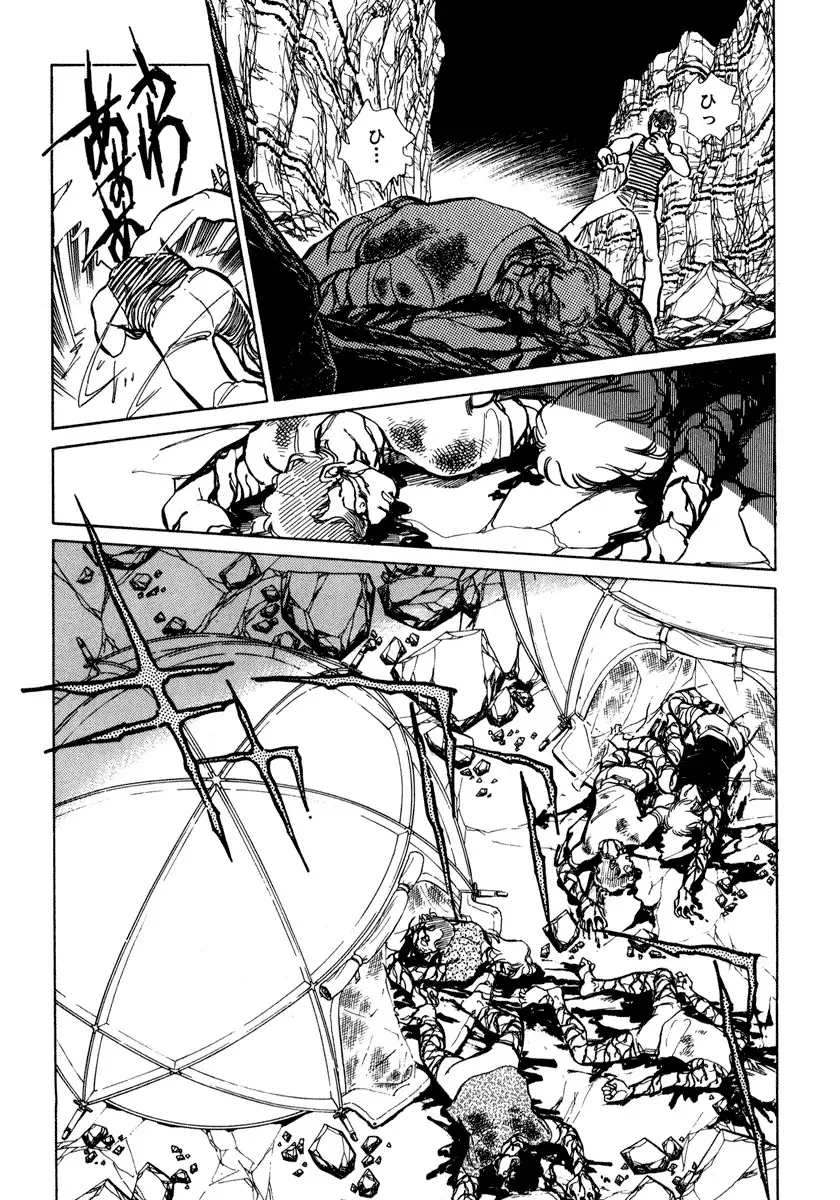 [Shibata Masahiro] Nano Sector Fhentai - Page 178