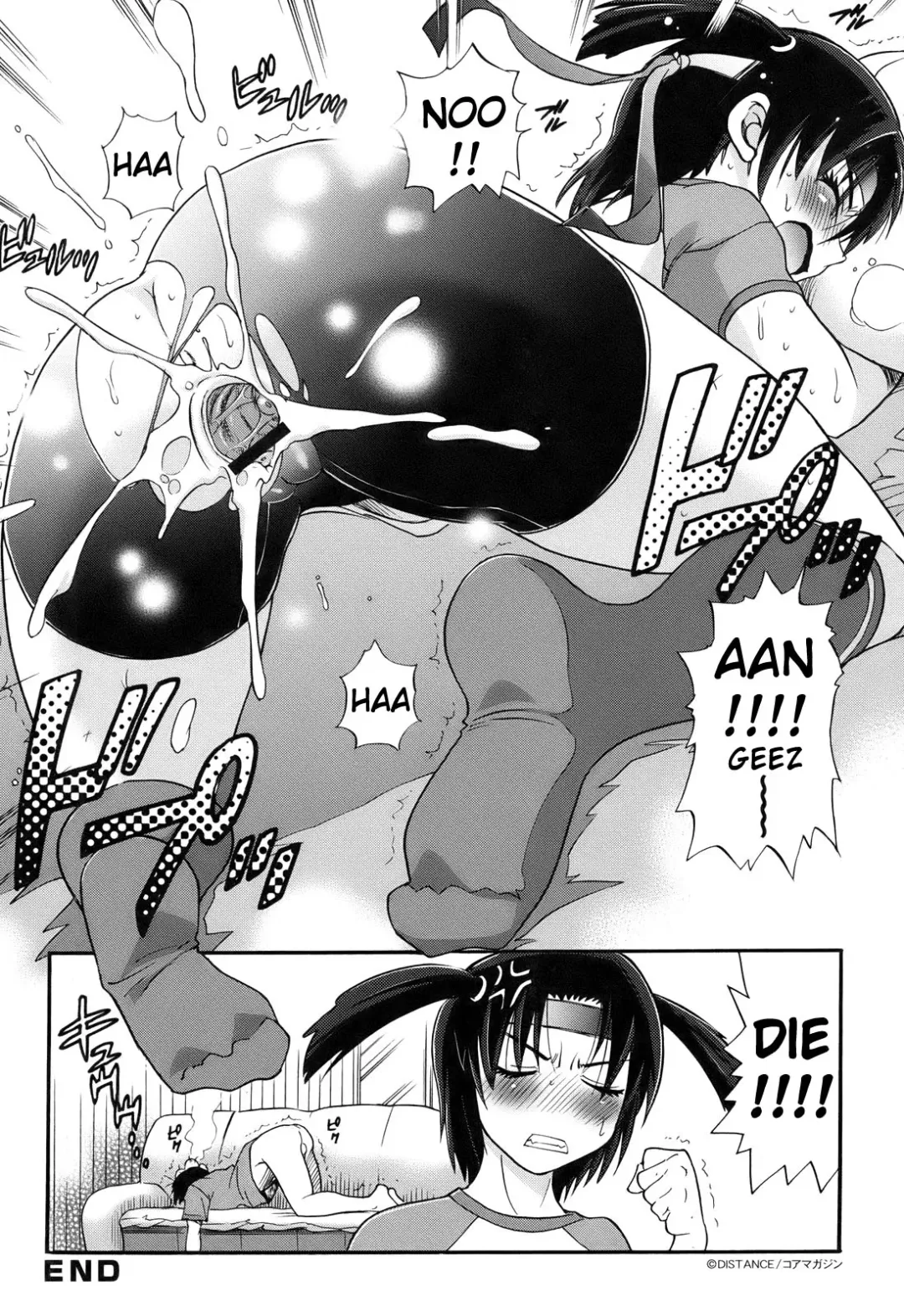 [Distance] Omake no Spatchu | Bonus Spatchu Fhentai.net - Page 8