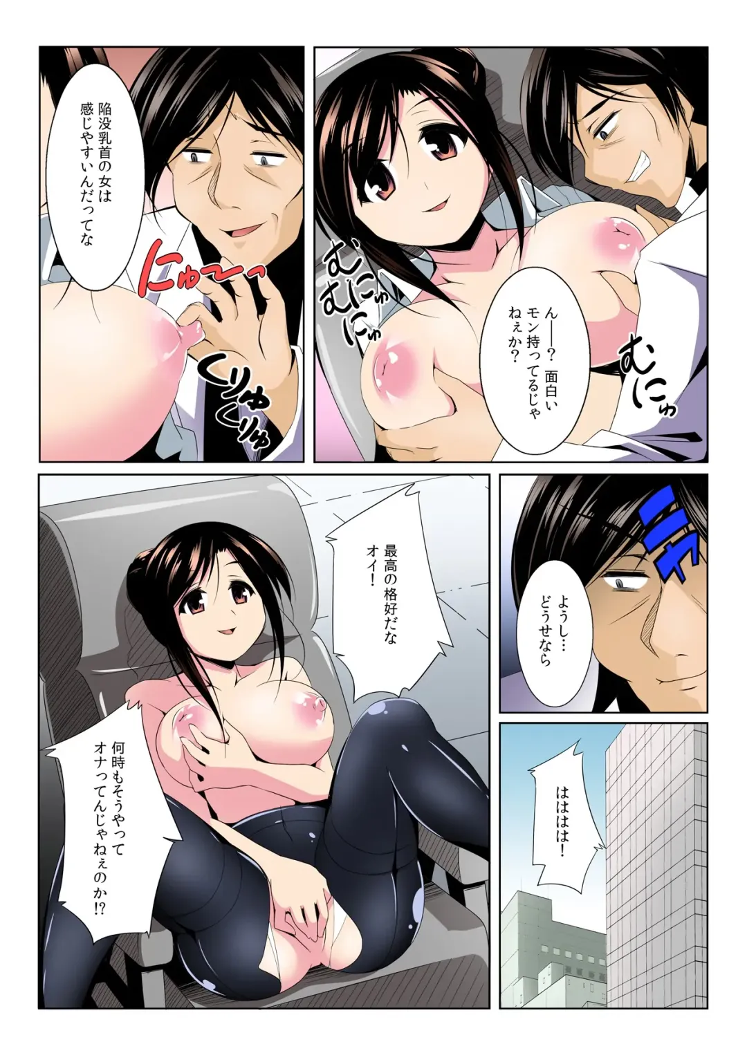 [Kuroda Ariake] Yalileo ~Tensai Kagakusha ga Jikan Teishi ni Zenryoku o Sosoidara~ 1 Fhentai - Page 18