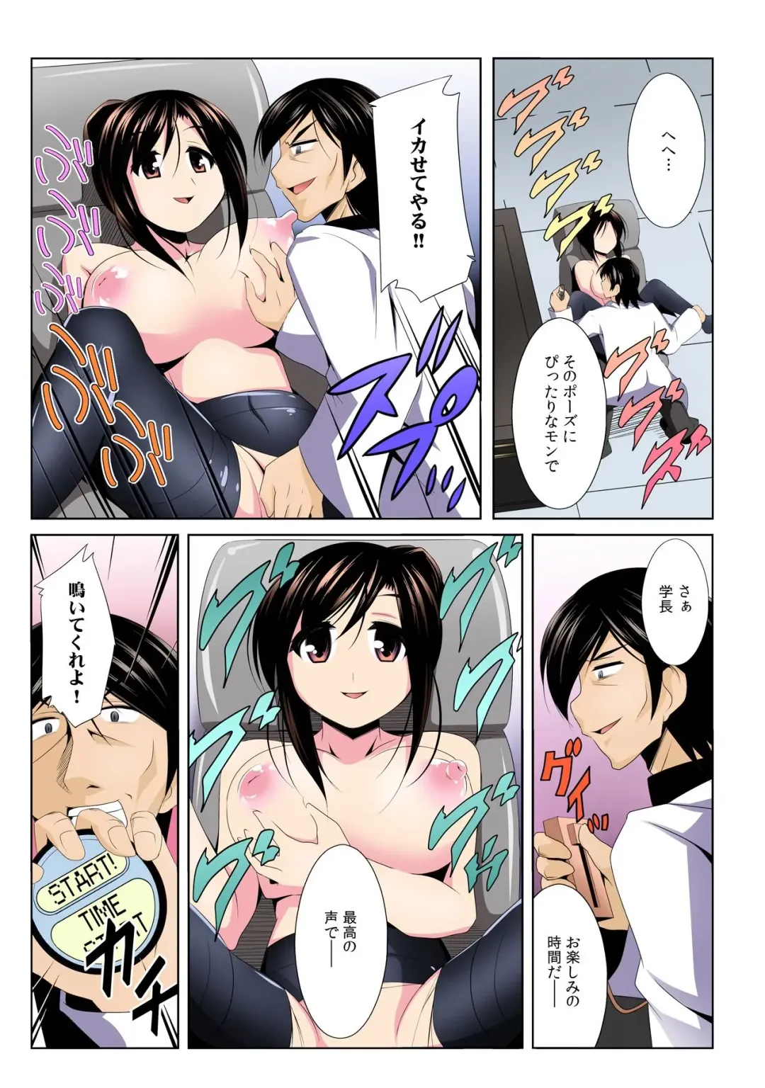 [Kuroda Ariake] Yalileo ~Tensai Kagakusha ga Jikan Teishi ni Zenryoku o Sosoidara~ 1 Fhentai - Page 19