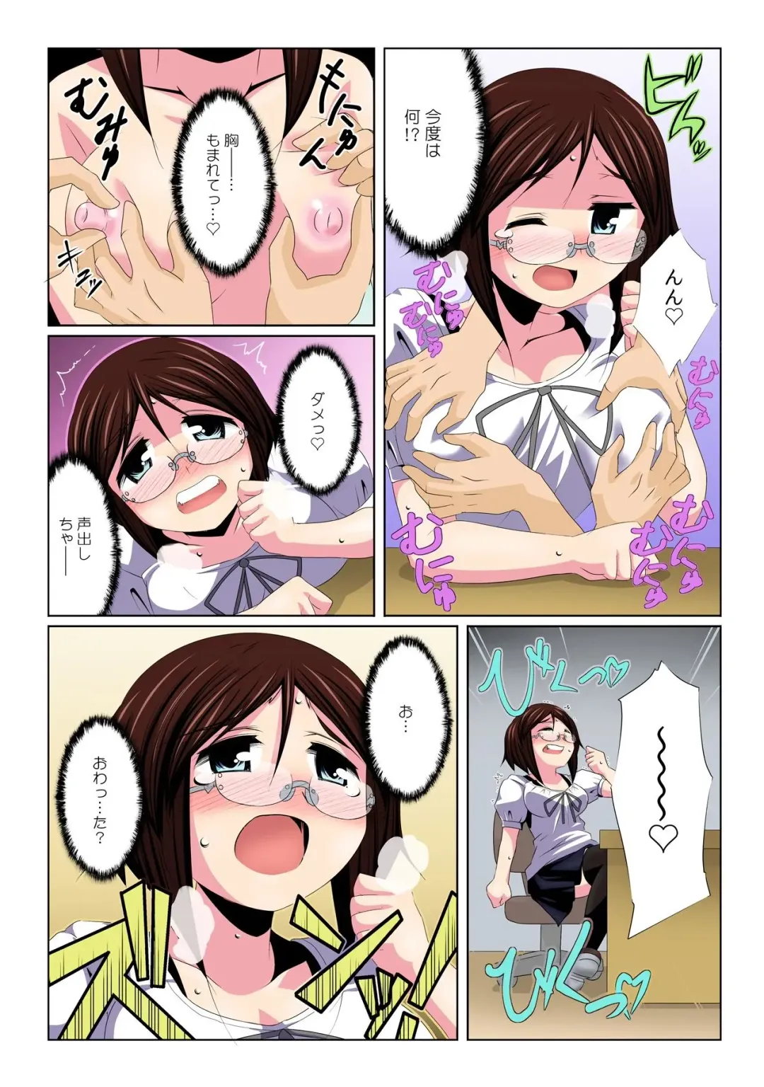 [Kuroda Ariake] Yalileo ~Tensai Kagakusha ga Jikan Teishi ni Zenryoku o Sosoidara~ 1 Fhentai - Page 29