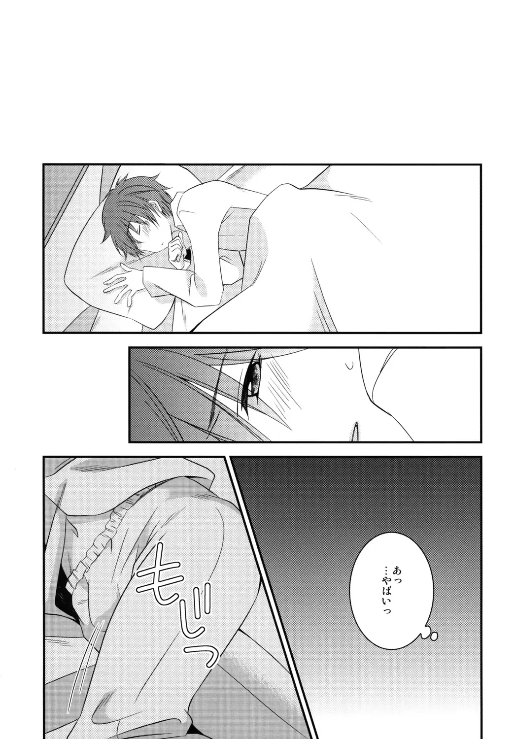 [Asya] Kimi no Mae de Onanie Fhentai - Page 4