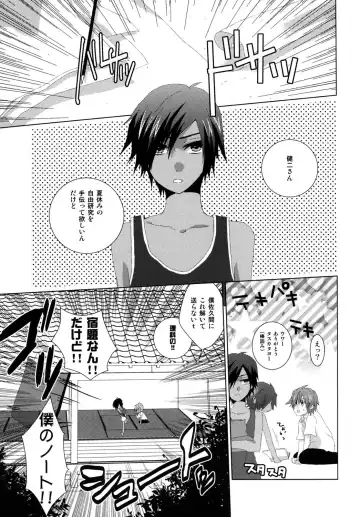 [Asya] Kimi no Mae de Onanie Fhentai.net - Page 30