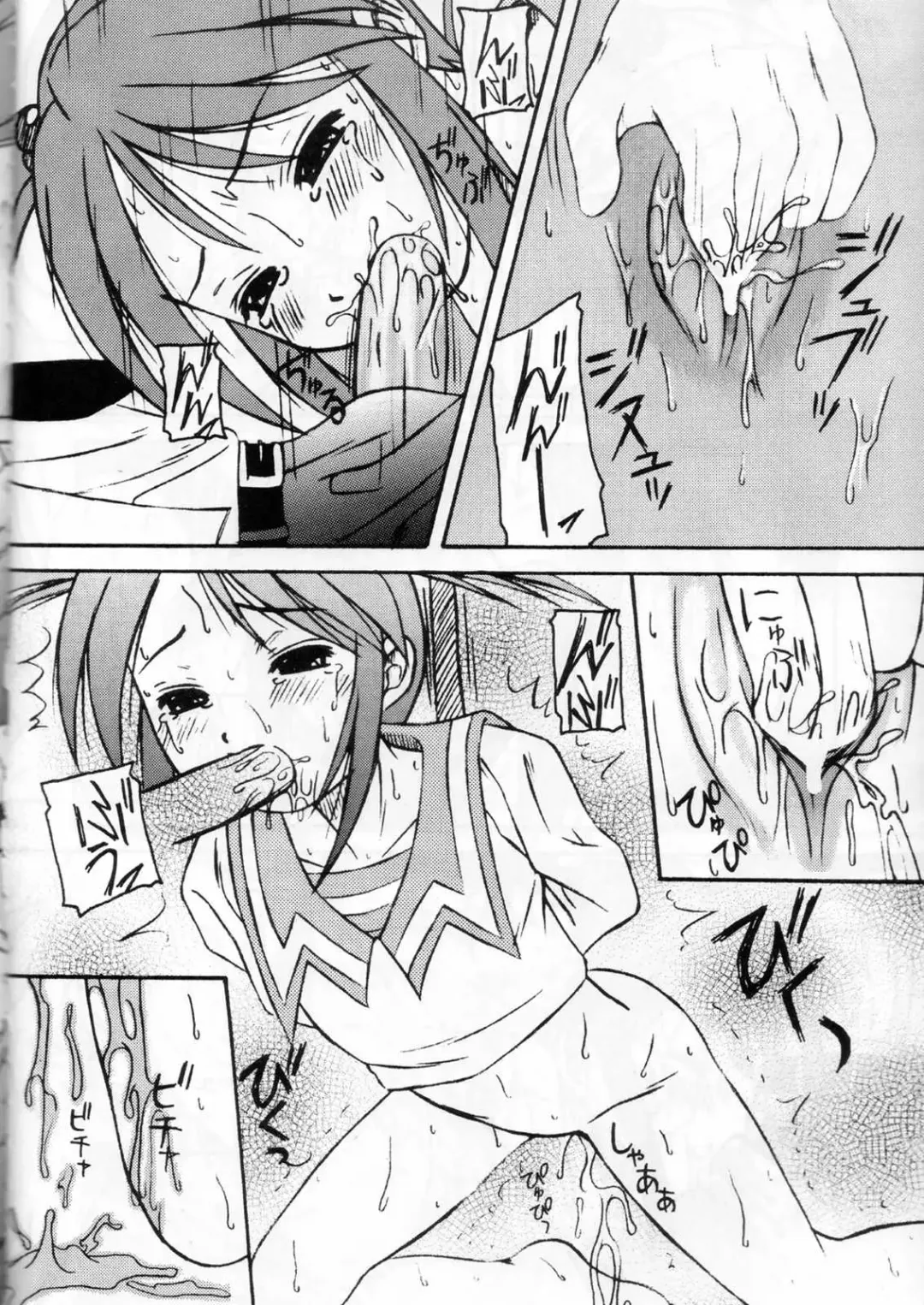 [Amaniji] Kabi Sono Ni Fhentai - Page 39