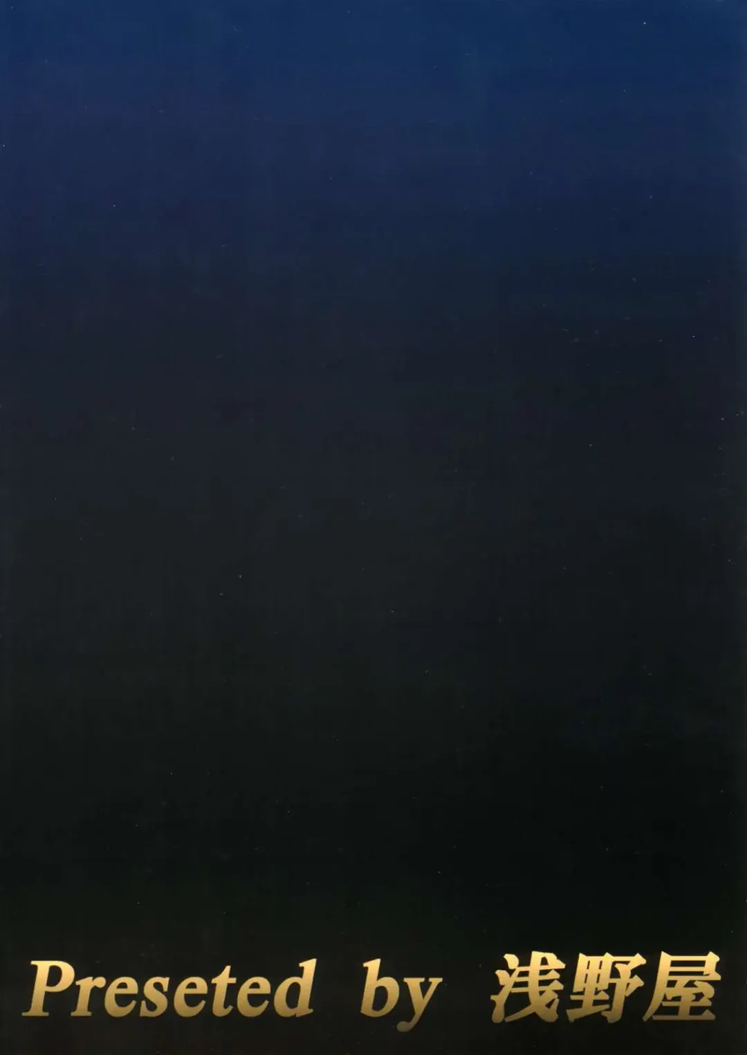 [Amaniji] Kabi Sono Ni Fhentai - Page 75